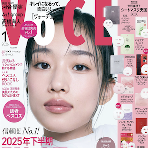 VOCE掲載 「舌磨き」